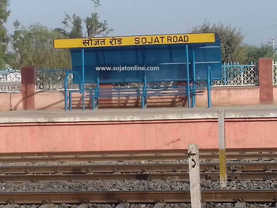 sojat road railway station