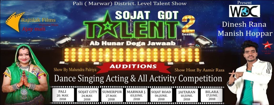 Sojat Got Talent 2- SGT@