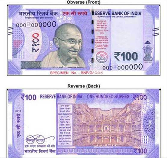 100-rupee-new note