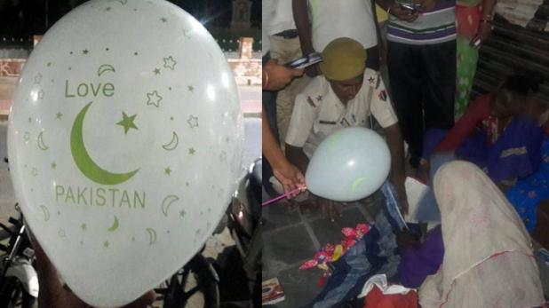 pak_balloon pali sojat